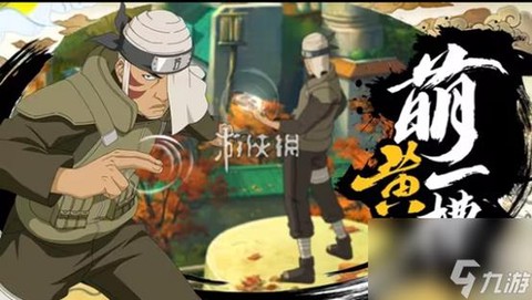 火影忍者马基怎么死的[图1]