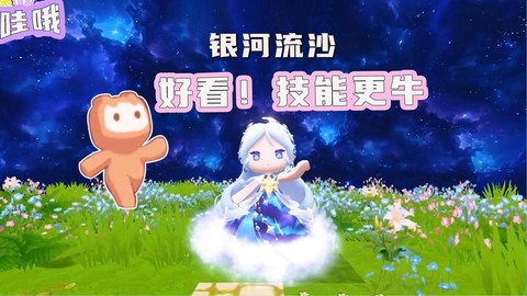 迷你世界灼沙有什么用[图1]