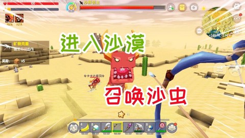 迷你世界灼沙有什么用[图2]