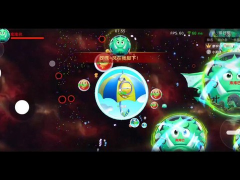 球球大作战怎么打怪[图2]