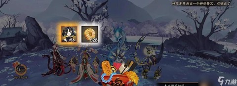 阴阳师怎么锁定视角