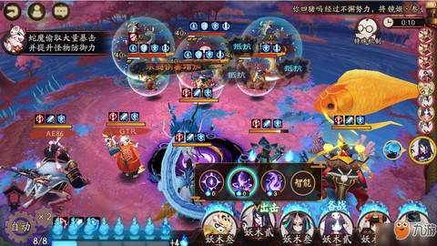 阴阳师怎么锁定视角[图2]