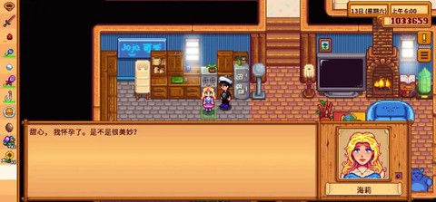 星露谷物语如何孩子[图1]