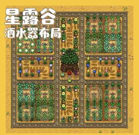 星露谷物语如何放大[图2]