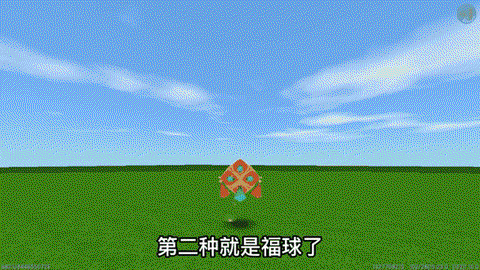 迷你世界年兽怎么弄[图2]