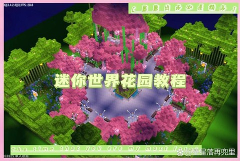 迷你世界怎么导入皮肤