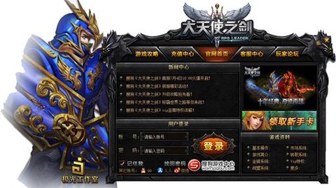 天天酷跑挂机怎么下载