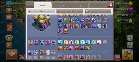 部落冲突qq怎么换账号[图2]