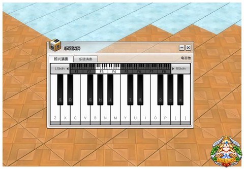 冒险岛2乐谱怎么得到[图1]