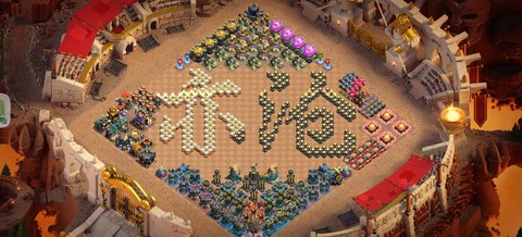 部落冲突如何取消关联