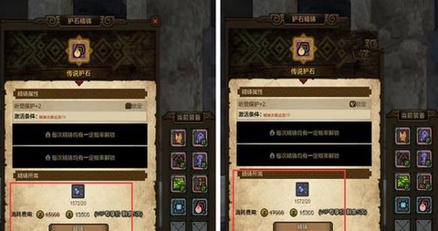 怪物猎人ol怎么激活