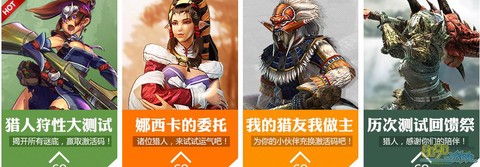 怪物猎人ol怎么激活[图2]