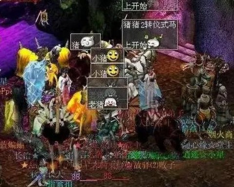 大话西游转生是什么[图2]