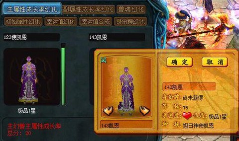 魔域兔子为什么涨分快