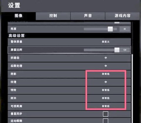 绝地求生后期怎么玩[图1]