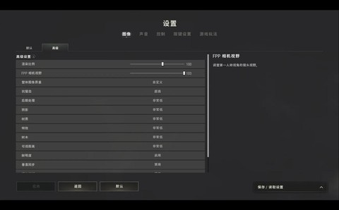 绝地求生后期怎么玩[图2]