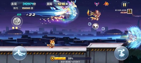 天天酷跑sky是什么