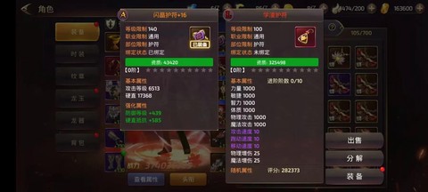 龙之谷手游龙本怎么进