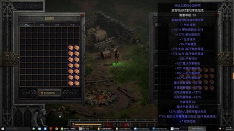 暗黑破坏神忘记怎么玩了[图2]