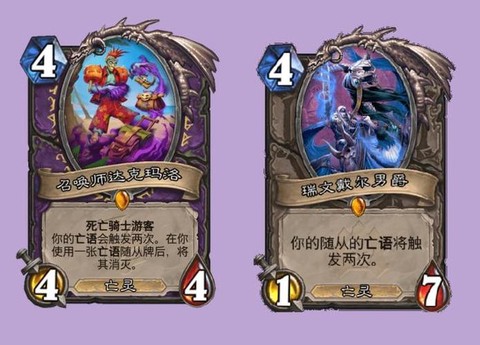 炉石传说你会怎么做[图1]