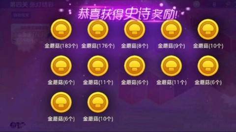 球球大作战可以刷什么