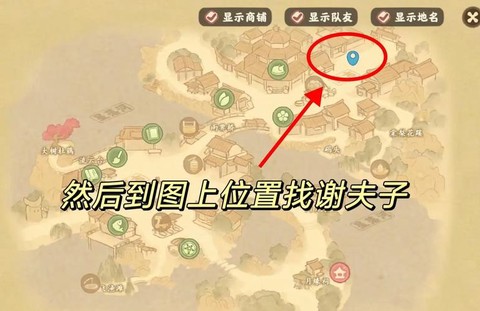 宝可梦探险寻宝怎么下[图1]