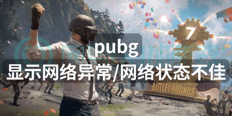 绝地求生什么都不显示[图1]