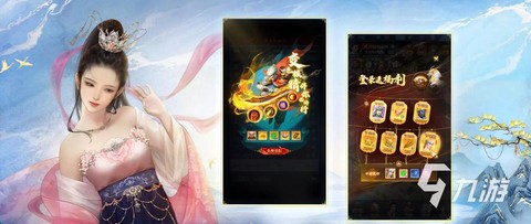 大话2仙玉怎么获得