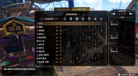 怪物猎人爆弹g怎么做[图2]