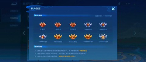 王者荣耀如何买金币