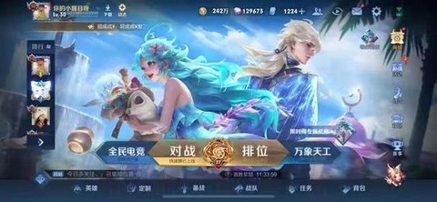 王者荣耀如何买金币[图2]