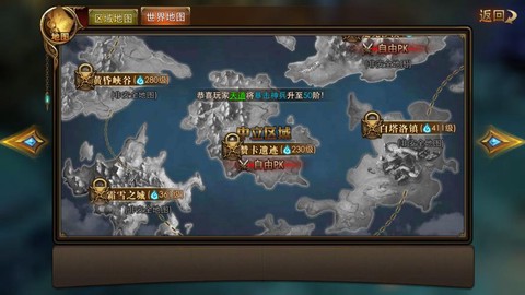 永恒纪元钻石怎么来