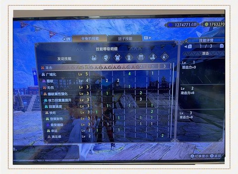 怪物猎人怎么调视角[图1]