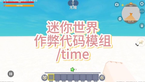 迷你世界怎么打开任务