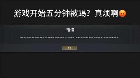 绝地逃亡怎么进游戏[图1]