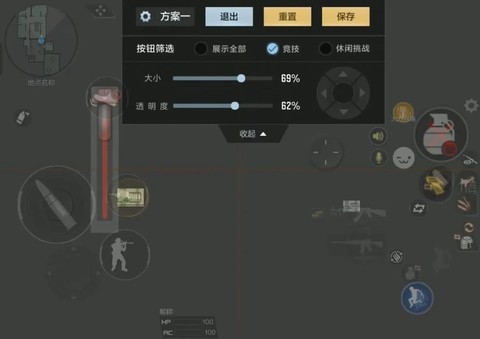 掌上穿越火线怎么用[图1]