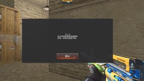 穿越火线怎么老掉线[图1]