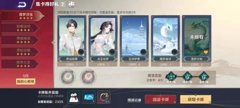 qq飞车卡怎么解决[图2]