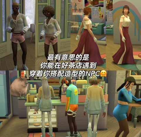 模拟人生4如何快速赚钱[图1]