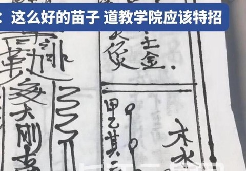 九阴真经如何216[图2]