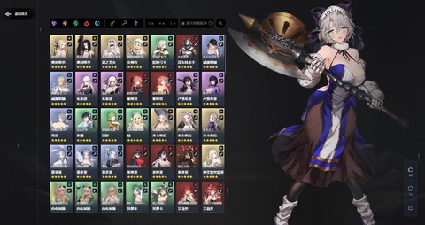 实况足球手游怎么换号