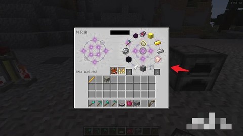 我的世界转换桌怎么用