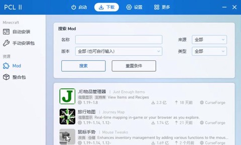 我的世界启动器怎么注册[图2]