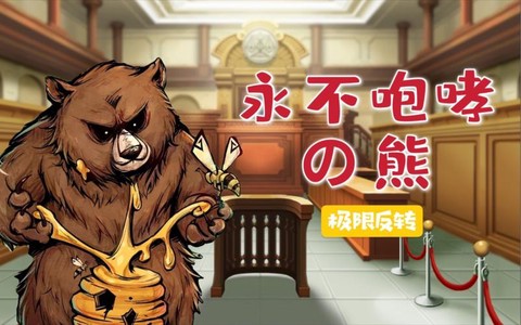 狼人杀熊咆哮是什么[图2]