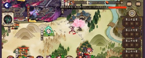 阴阳师体力怎么存邮箱