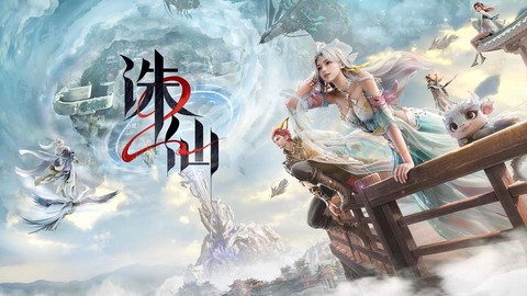 诛仙手游怎么退帮会[图2]