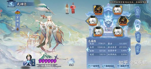 阴阳师怎么拿好式神
