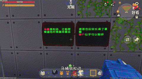 迷你世界越狱怎么过[图1]