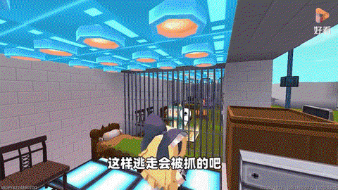 迷你世界越狱怎么过[图2]