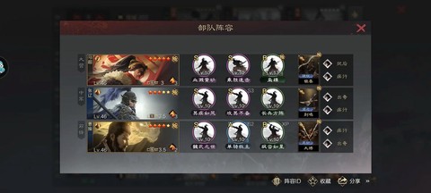 率土之滨怎么飞主城[图1]